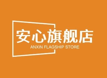 安心旗舰店